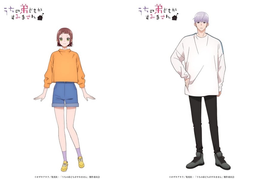 Sorry About My Younger Brothers Sorry About My Younger Brothers